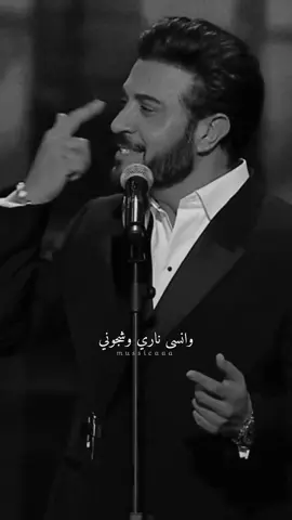 متى؟🍂#ماجد_المهندس #متى_بتشوفك_عيوني #موسيقى #اغاني #حالات_واتس #اكسبلورexplor #فوريووو #viralvideo #foryoupage #explor #تصاميم_فيديوهات #تصاميمي #لايك__explore___ 