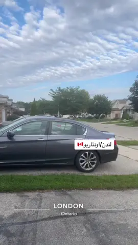 قبل قليل من امام بيتي في #لندن_اونتاريو🇨🇦  الهدوء والراحه النفسيه