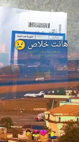 #CapCut هانت خلاص مسافر مش هرجع  الا لما اكون حاجة محدش يتوقعها ☝️💪#مسافر #غربة 