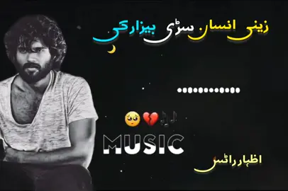 ta laka zoanee de patdoo naya viral khan shooqe old soing #😘😘 @izharkhan.333  viral video#tiktok viedo viral  supprt me for you pagi #fypシ #😘😍🥰 