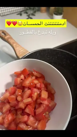 #اكسبلور #فطور_الصباح #خفايف #حمسات_لذيذه #حمسات تصلح فطور#اجبان_بالخلطه #فطور_البيت #اسهل_الوصفات #طعم_خيالي 👌🏻