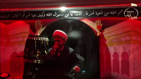 نعي الشيخ احمد النصيراوي #استشهاد_الامام_الرضا_علیه_السلام #صفر_1445_ويبقى_الحسين🏴💔 #حسينية_كفيل_زينب #اكسبلور #explore #حسينيات_الكويت #طباخ_حسينية #كربلاء 