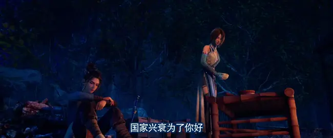 ( Part 21 ) Họa Giang Hồ Chi Bất Lương Nhân (P5)#4K #hhtg  #phim_hay0011  #xuhuong #tiktoktrung43 #hoagianghochibatluongnhan