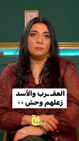 #برجك_مـــِْن_شهر_ميلادك #اعرف_شخصيتك_عن_طريق_برجك #برج_العقرب #برج_الاسد #الابراج_الفلكيه #برج_العقرب #برج_الدلو #برج_الثور 