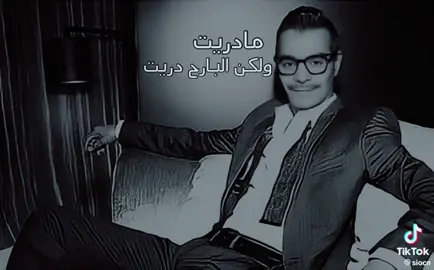 #مادريت #رابح_صقر 