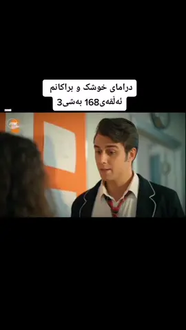 #ئەکتیڤبن🥀🖤ـہہـ٨ـ #editdrama56 #ئەمجارە_بەریپلەی_کیی_ب #ہہـ٨ــہــ❥ــ٨ـ🔐🖤 #foryoupage #ئەکتیڤبن🥀🖤ـہہـ٨ــہــ❥ــ٨ـ🙂 