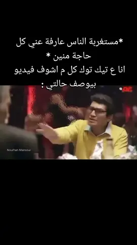 #memes #foryou #fypシ 