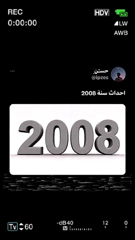 #ثريد #ثريدات #capcut #fyp #اكسبلورexplore 