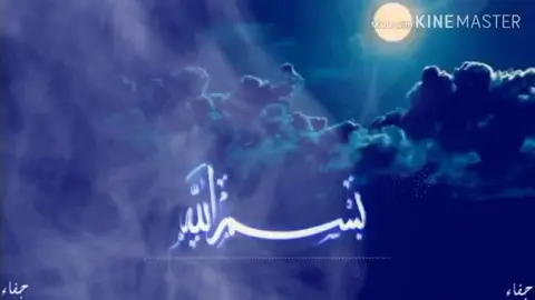 الله يقطعكم يا النفوس الدنايا