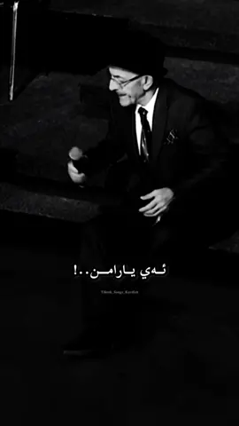 به يتو جان يارامن زور وه ره 💔#tiktok #haysoo #songs_kurdish 