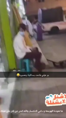 #المملكه_العربيه_السعوديه #هليكسات💚 #اكسبلوررررر #ترند_تيك_توك #مالي_خلق_احط_هاشتاقات 