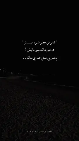 😔♥! #تصميمي #fyp #fypシ #foryou #foryoupage #viral #حسني_ابن_العاشر #ترند #CapCut 