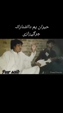 #hairan yma da ashna rata jargy #mukamal had#mosafre_😭😭😭😭 #Peer saib pllllz like shair dute@Seyar Malang @Jan 💪✌️❣️💔 