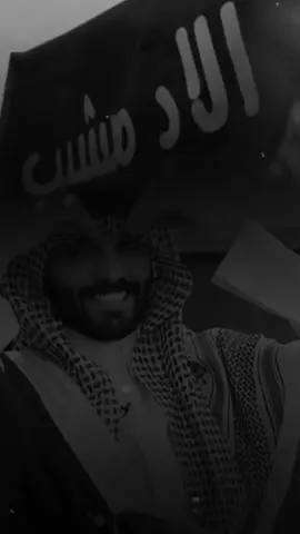 ‏وزودٍ عليها من عتيبه وشيباني @أحمد رحيم #احمد_رحيم  #الاكسبلور #fypシ  #شيباني #الشيابين #capcut  #الاد_مشيب #الاد_مشيب #4u 