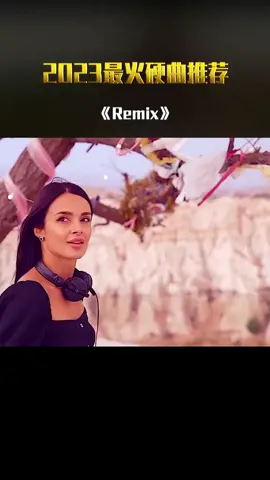 这首#越南鼓  太燃了，音量拉满，越听越上头#车载音乐 #dj  #dance  #music  #remix  #foryou  #fyp  #越南鼓  #车载音乐  #嗨曲  #硬曲