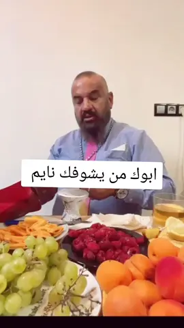 الاب العراقي بختصار😂 #مصطفى_الحجي #مصطفى_الحجي_في_النمسا🇦🇹 #fypシ #صدام_عليكم #حسابي_جديد #اكسبلور #لايك #fypシツ♡ #تفاعلكم #الشعب_الصيني_ماله_حل 