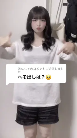 @ほんちゃに返信 お待たせしました(？)#fyp 