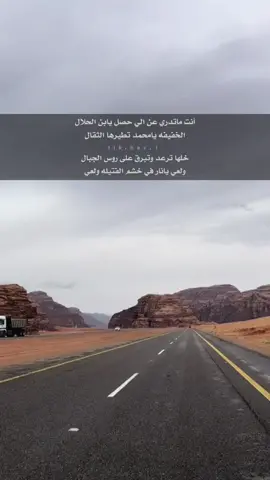 #الثقال #رفيحي #أمطار #الشمال 