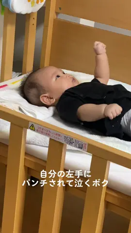 誰かに叩かれたと思って泣いてるけど、犯人自分の手やで🙄🙄🙄まだ手を見つけてないからびっくりだね😮‍💨 #生後2ヶ月 #男の子ベビー #赤ちゃんのいる生活 #赤ちゃんtiktok #赤ちゃん可愛い #赤ちゃん動画 #赤ちゃん親バカ部 