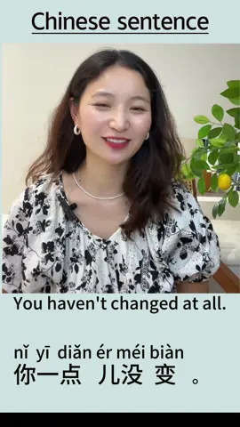 Do you always have changes? I don’t think so. #LearnOnTikTok #mandrin #chinese #sentences 