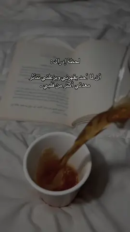 الأثر مو عادي .. #fyp 