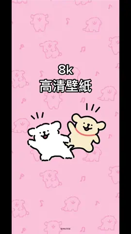 #手機壁紙#鎖屏#桌布 #高清壁纸💕💕 