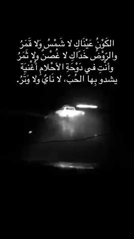 في دوحة الأحلام #اكسبلور #4u #viral 