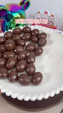 Socola đen bọc hạnh nhân em đã về rồi ạ#socoladen #socola_team🍫✨ #socolabochanhnhan 