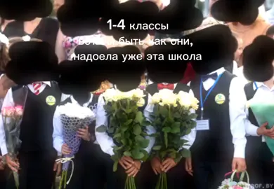 #школа #это #рай жаль что так долго этого не понимал. 
