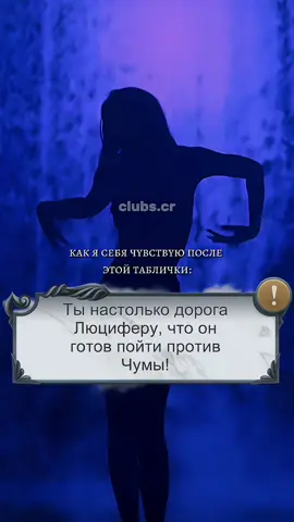 id:my||как вам это обновление сн2? #клубромантичных💘 #romanceclub 