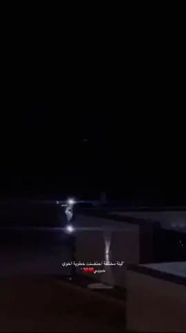 #اكسبلورexplore #fyp #خطوبة #فرحة 