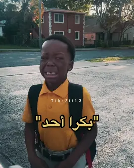 #مابي_اداوم #مافيني_حيل_احط_هاشتاقات #مافيني_حيل_احط_هاشتاقات #شعب_صيني_ماله_حل😂😂 #جمايل_الحربي #جمايل_الحربي #كراميش #هاشتاقات_تيك_توك_العرب❤️❤️❤️ #مابيه_حيل_اخلي_هاشتاكات 
