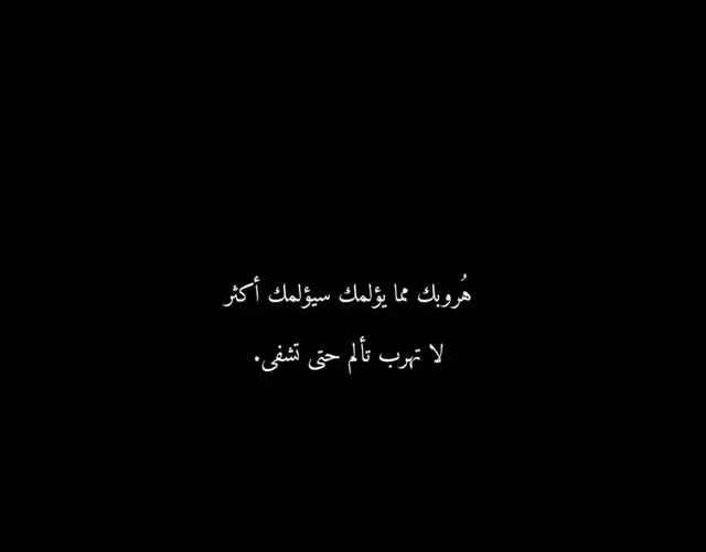 اخر مانسخت ؟ #اقتباساتي #عبارات #خواطر #كلما_مؤثرات #كتاباتي #اقتباسات_حزينه #مشاعر_مبعثرة #viralvideo #اكسبلور #foryou #explore #تيك_توك_اطول #fyp #viral #fypシ #tiktok #CapCut #trend 