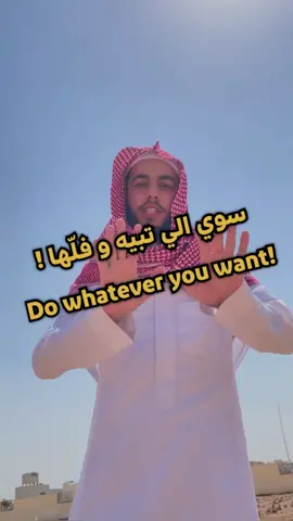 الخيار بيدك ، إما الدنيا و إما الآخرة 👍🏻 the choice is in your hand , either this life or the hereafter  #عبدالله_علاء_الدين #حكم_الأغاني #اكسبلور #explore #islam 