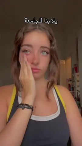 شو رأيكن؟#myriam_mjk #lebanon #foryoupage #mjk #fypシ #شعب_الصيني_ماله_حل #myriammjk #fyp 