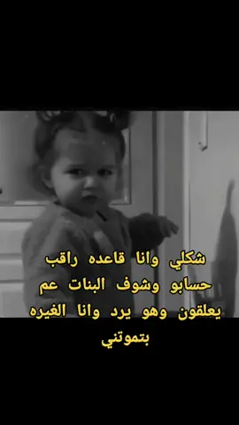 #منشن #تفاعلكم_لايك_متابعه_اكسبلوررررراexplore #محظوره_من_المشهدات_ولاكسبلور #محظوره_من_لايكات💔المتابعين 