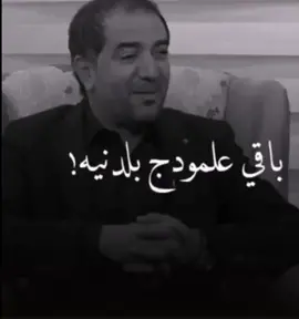 #عن السان #جبار_رشيد 