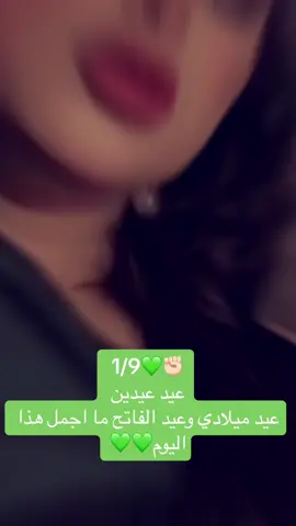#معمر_القدافي_الأسطورة_لاتعوض💚 #سفاحة #سفاحه #الفاتح_ابدآ💚✊ #معمر_القدافي💚 #عيد_الفاتح_العظيم💚 
