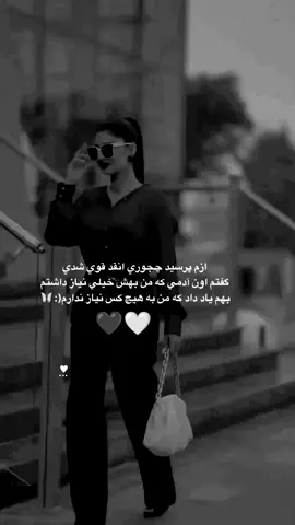 #باخدا__باش__پادشاهی__کن__☝️❤😊🤗 #پشتون_تاجیک_هزاره_ازبک_زنده_باد🇦🇫🦁❤️ #پشتون_تاجیک_هزاره_ازبک_زنده_باد🇦🇫🦁❤️ #زنده_باد_انسانیت #🥀🖤⚡ #🕊familytruelove🍀 #@Anil 