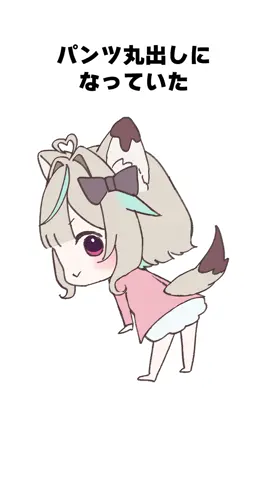 甘狼このみに関する面白い雑学【#甘狼このみ】