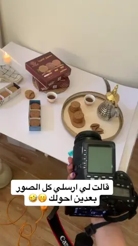 #CapCut #تصوير #كوفي #مطعم #اسر_منتجه #مصورين #منتجات #اسر_منتجه #حلويات #اكسبلور #tiktoklongs #عروض #ترند #اليوم_الوطني  وش اغرب موقف قد صارلكم !! 