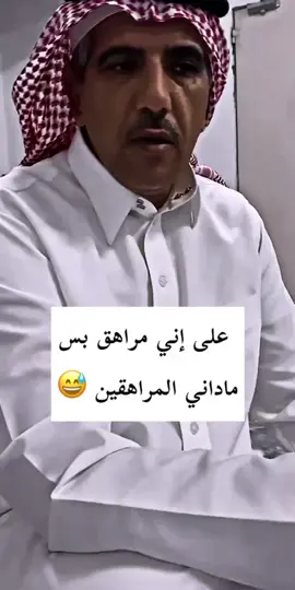 #مطحس_بن_حمد #محمد_بن_حمد #اكسبلورexplore #explor #الشعب_الصيني_ماله_حل😂😂 