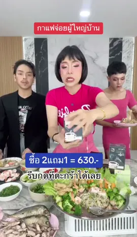 #ผู้ใหญ่บ้านฟินแลนด์ #แพรวพราวแสงทอง 