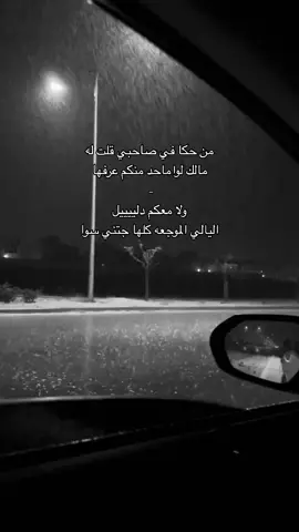 #من_حكى_في_صاحبي #فلاح_المسردي 