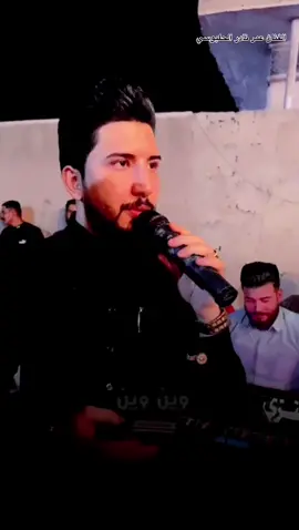 #الفنان#عمر#نادر#الحلبوسي#وين#الله#وصدك#والكاج#مطلكه#ولك#حبني#العشك#مو#عيب#اني#وياك#نستاهل#اكسبلور#@فانزه عمر نادرالحلبوسي❤️🧿💍😍 @حمودي نضال || hamuwdi nidal @الفنان احمد الطيب #