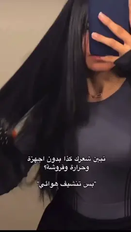 غذاء الشعر من غارنيه  من الماساكات المتوفرة ومفيدة جدا حمام زيت+ ماسك+كريم يترك على الشعر تركيبة نباتية ٩٨٪؜ من تركيبته تتحلل  خالي من السليكون لملمس طبيعي ٣ طرق للاستخدام: كحمام زيتي : يدلك على شعر جاف ويترك لمدة ١٥ دقيقة ثم يغسل بس احنا يقعد حتي ساعة عادي علي حسب خشونة الشعرة  كماسك : يترك على الشعر المبلل ل من ساعة الي ساعة ونص علي حسب شعرتكثم يغسل ككريم للشعر : يوضع على الشعر المبلل او الجاف ويصفف  متوفر  #🔥🔥🔥🔥 #🛍️ #مكياج #ماسك #شعر 