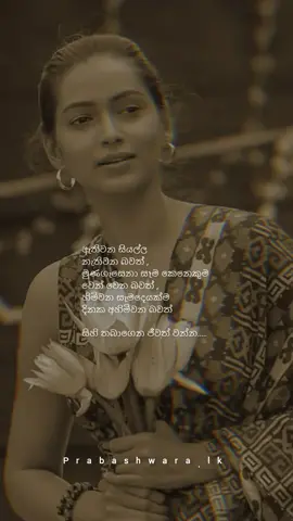 #viral#trending#fyp#foryou#foryoupage#1M#Statusvideo#Wadanpage#Loardbuddha#buduwadan#Yashodhara#Queenyashodhara