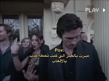 #fyp #viral #جيك_جيلنهال #اقتباسات #فيديوهات #interstellar#رياكشن #افلام 