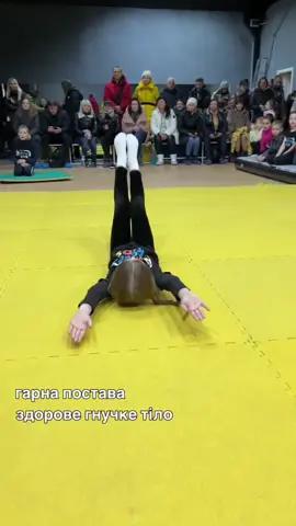 акробатика для дітей та дорослих триває набір в групи #акробатика #акро #акробатикакиїв #акробатикадлядетей #акробатикадлядорослих #акробатикадлявсех #гімнастика #гімнастикакиїів #гімнастикадлядітей #акрокідс #розтяжка #стійканаруках #сальто #фляк #acrostudiokyiv #acrostudio #acrobatics #acrobaticskyiv #gymnastics #tumbling #flip #backflip #backhandspring #stretching #competition #acrokids #handstand #airtrack 