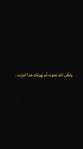 مِتُ في الغَرام 😞❤️. #اغاني #fyp #fo #foryou #fypシ #حب #عبدالحرمن_محمد #بروحي_فتاة 